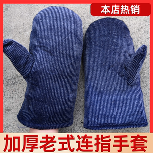 老式 加厚保暖涤卡布手套劳保连指手套 棉闷子手套男女军绿户外冬季