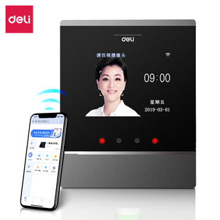 得力 云考勤机人脸识别云智能无接触考勤wifi联网打卡APP deli