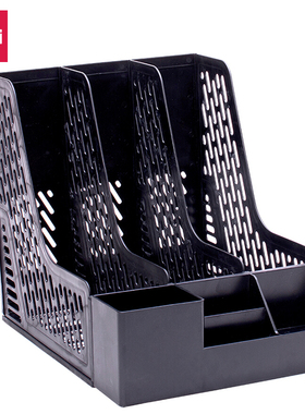 得力(deli)三联带笔筒收纳桌面文件框 多功能镂空文件框三色78980