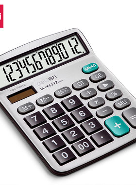 得力(deli)双电源宽屏办公桌面计算器 财务计算机 银白色1653