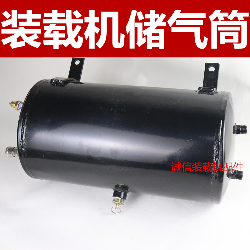 装载机铲车储气筒气瓶图片