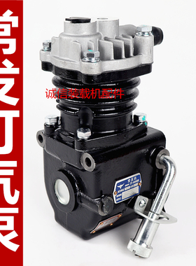 装载机铲车常发CF4B68G-Z 4B41G发动机打气泵105049034原厂打气泵