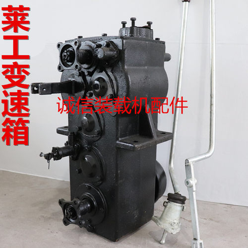 莱工明宇装载机手动挡变速箱