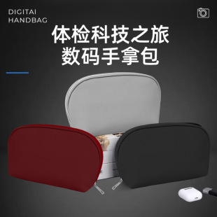 数据线收纳包便携多功能数码包充电器移动电源耳机电子配件整理袋