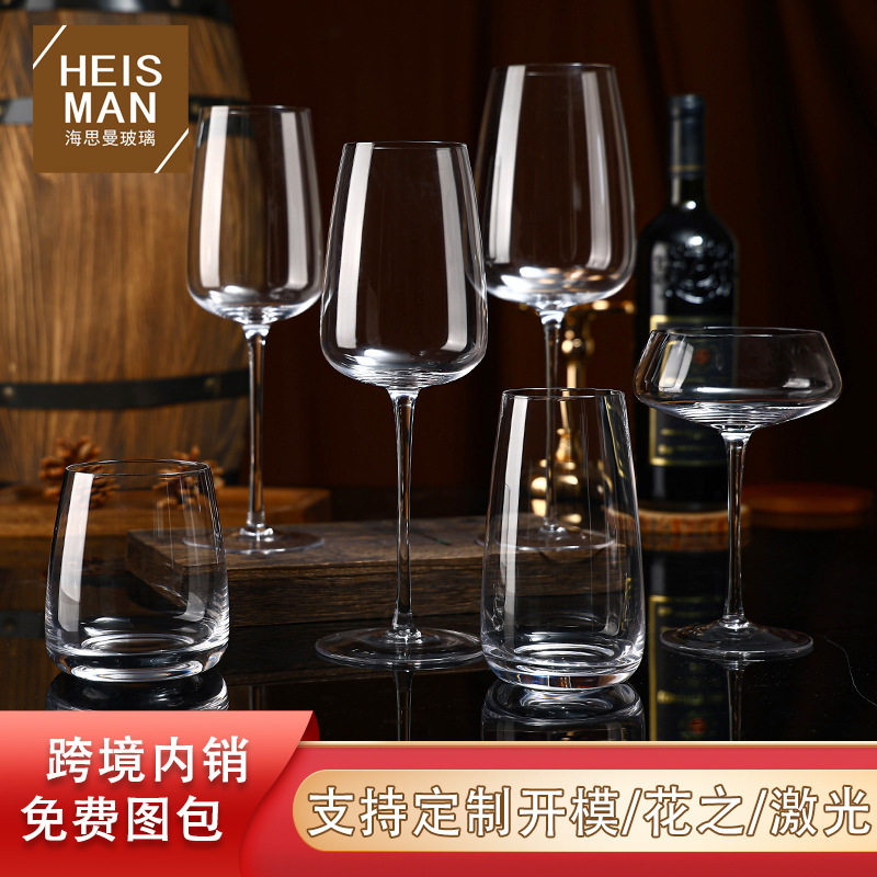 跨境轻奢风水晶玻璃杯家用果汁杯口杯餐厅专用葡萄酒杯凌致红酒杯