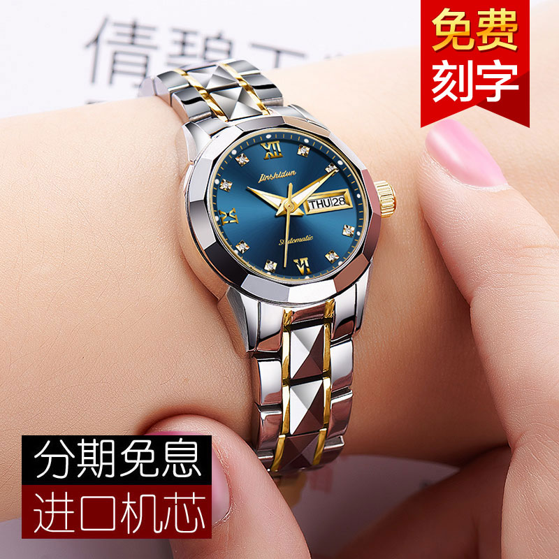 正品名牌2019年新款女表时尚简约瑞士机械手表女士全自动防水情侣