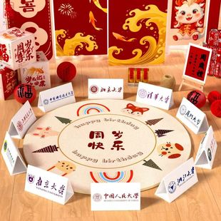 抓周大学名牌十大名校抓周道具抓周大学大学抓周牌子抓周学校卡片