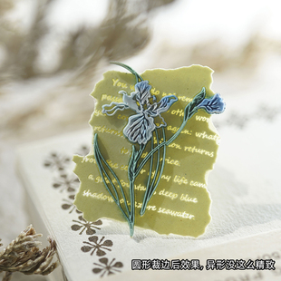 墨下【鸢尾诗集】激光分层火漆印章章头 蜡粒手柄套装礼盒封口