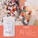 № 08 Новые капсулы/сумка Qingye Wantan-12