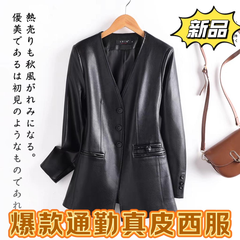2025春秋新款海宁真皮皮衣女 修身显瘦绵羊皮OL大码V领西装外套