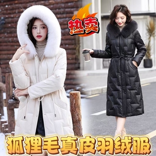 海宁狐狸毛真皮羽绒服女冬季新款大码修身绵羊皮加厚中长皮草外套