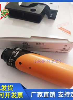 全新IFM易福门IB5063 IB0016 IB5124 IB0004 IB0026 IB5096传感器