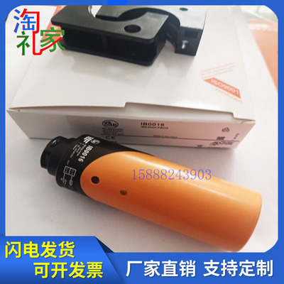 全新IFM易福门IB5063 IB0016 IB5124 IB0004 IB0026 IB5096传感器