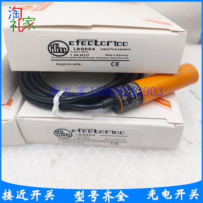 全新易福门接近开关IA0004 IA0017 IA0018 IA0027 IA0028 IA0032