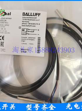 全新巴鲁夫6.5mm电容式接近开关BCS001N BCS G06T4E1-NSM15C-EP02