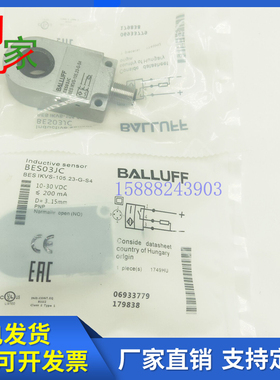 巴鲁夫电感式环状和管状传感器开关BES03JC BESIKVS-015.23-G-S4