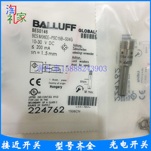 M08EE 全新巴鲁夫电感式 接近开关BES0146 BES S04G传感器 PSC15B