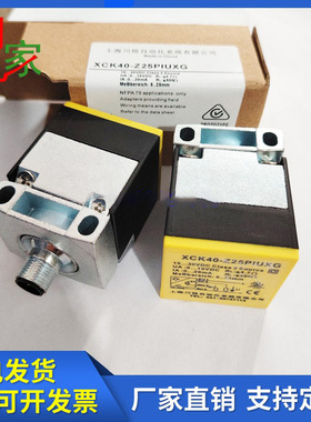 全新模拟量传感器XCK40-Z25PIUKG XLA40-Z20PIU  XCK40-Z25PIUXG
