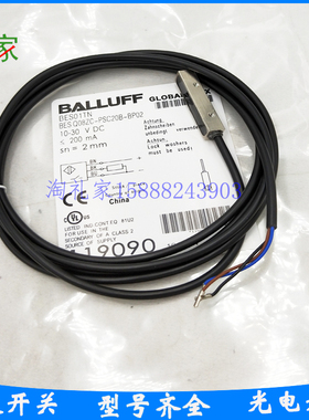 全新巴鲁夫电感式接近开关BES01TN BES Q08ZC-PSC20B-BP02传感器