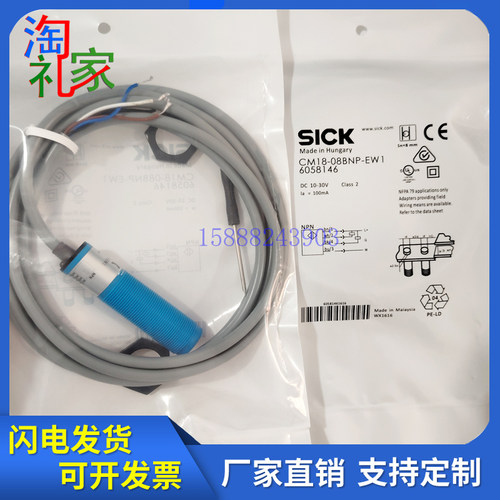 施克电容式开关 CM18-08BNP-EW1 08BPP-EC1 CM12-08EBP/08EBO-KW1