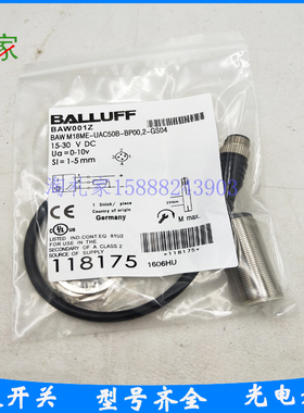 巴鲁夫模拟量接近开关BAW003T BAW M18ME-UAC48B-BP01,5-GS04-003