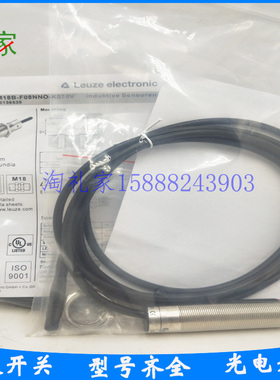 劳易测接近开关LCS-2M18B-F08NNO-K020V LCS-2M18B-F08PNO-K020V
