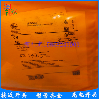 全新易福门接近开关IFS209 IFS207 IFS203 IFS202 IFS200 IFS305