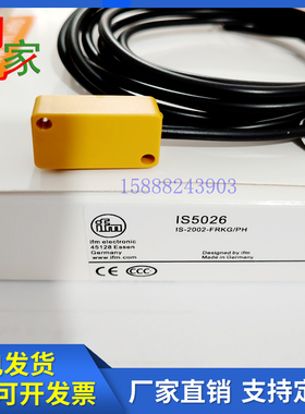 易福门电感式接近开关IS5045 IS5001 IS5035 IS5026 IS5063传感器