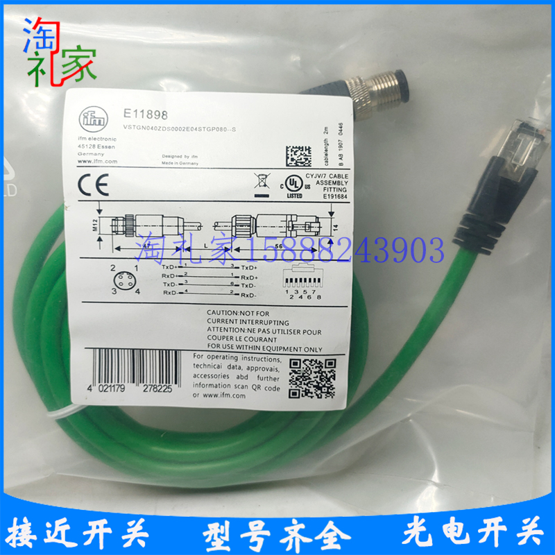 IFM易福门EVC030 EVC015 EVC033 EVC031 EVC029 E11898 E12492