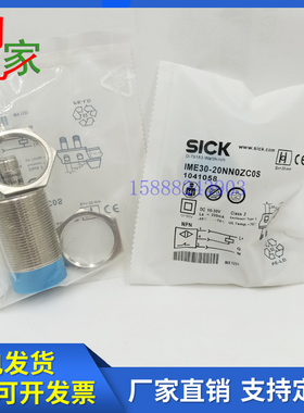 施克接近开关IME30-20NNOZC0K IME30-20NNOZC0S IME30-20NPSZW2S