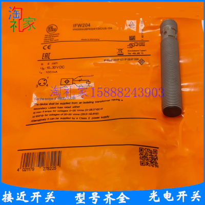 易福门接近开关传感器品质