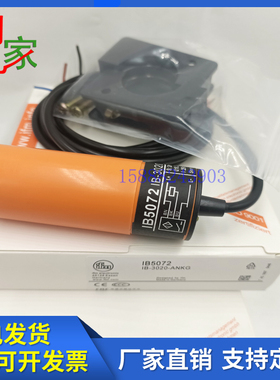 全新IFM易福门电感式接近开关IB5072   IB-3020-ANKG传感器开关
