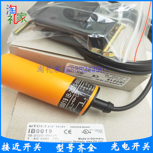 2020 全新易福门电感式 接近开关IB0019 10M传感器 BBOA