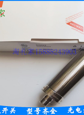 IFM易福门DI5026 DI5023 DI5024 DI523A DI522A速度测速监速开关