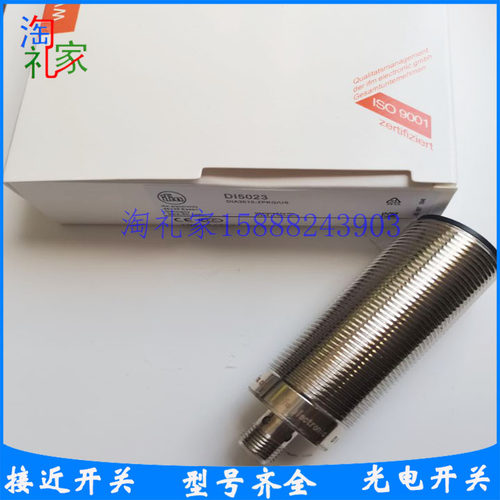 IFM易福门DI5026 DI5023 DI5024 DI523A DI522A速度测速监速开关
