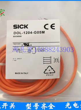 SICK 连接线DOL-0803-W02MRN DOL-0803-W02MNI DOL-0803-W02MCS02