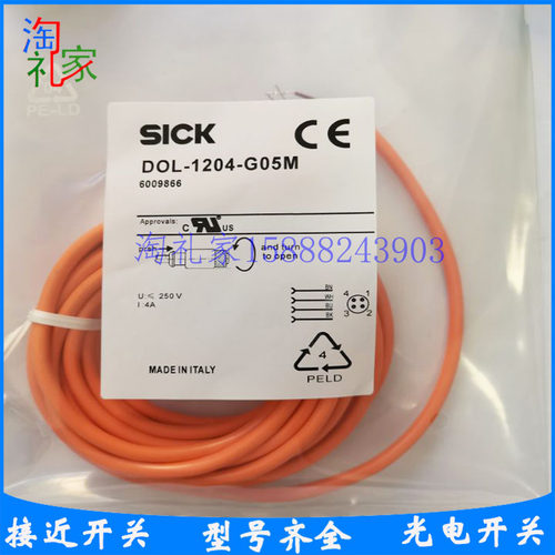 SICK 连接线DOL-0803-W02MRN DOL-0803-W02MNI DOL-0803-W02MCS02