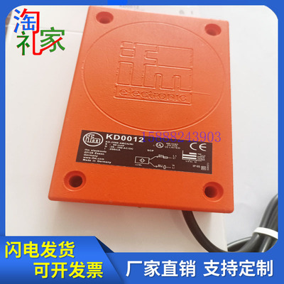 易福门传感器KD0012 KD0024 KD5018 KD5019 KD5022 KD5039 KD5044