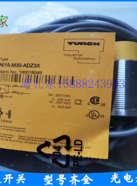图尔克接近开关BI10U-M30-ADZ30X2 NI15-M30-ADZ3X BI15-M30-AN6X
