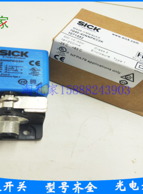全新施克电感式接近开关IQ40-40NNPKC0K  IQ40-40NNSKC0K传感器