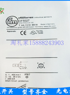 全新易福门光电开关OF5026 OF5027 OF5029 0F5032 OF5048 OF5012