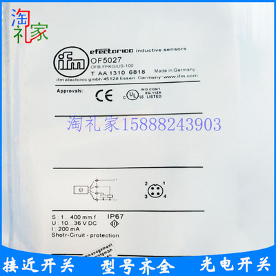 全新易福门光电开关OF5026 OF5027 OF5029 0F5032 OF5048 OF5012
