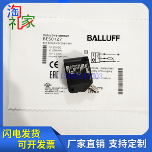 R05KB 巴鲁方形夫电感式 传感器BES01Z7 BES S49A接近开关 PSC20B