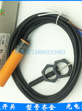 IFM接近开关KG0010 KG0009 KG0008 KG5067 KG5069 KG0016传感器