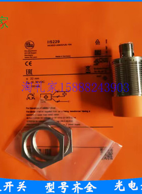 全新IFM易福门电感式接近开关IIS229  IIK3022-ANKG/US-104传感器