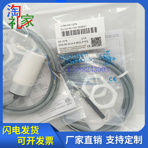 电容式接近开关传感器