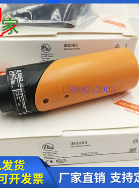 全新电感式接近开关IB5063 IB5068 IB5065 IB5066 IB5069 传感器