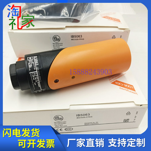 易福门电感式接近开关