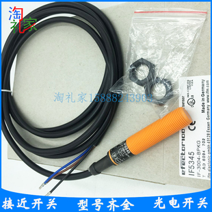 全新易福门电感式接近开关IF5345  IF-3004-BPKG传感器感应开关