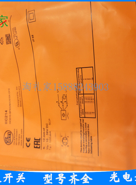 全新易福门接近开关IIC214 IIK3010-BPKG/M/US104-DPS传感器